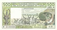 p206Bb from West African States: 500 Francs from 1981